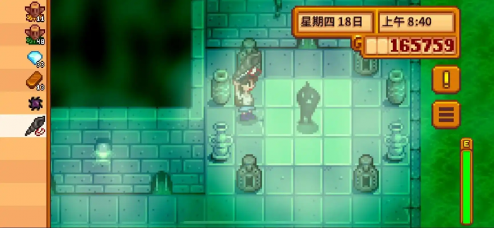 星露谷物语如何与科罗布斯成为室友1