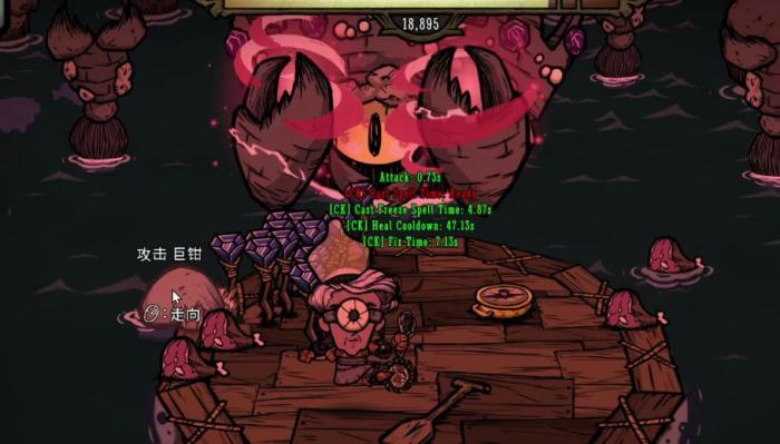 饥荒旺达优缺点是什么2