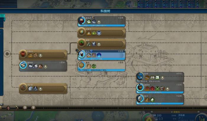 文明6印加怎么玩3