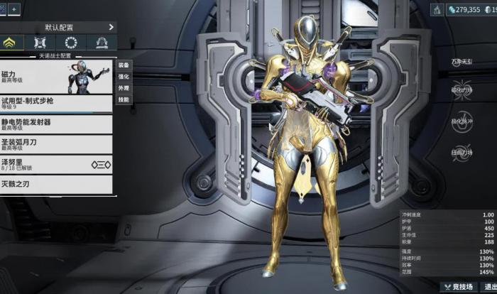 星际战甲磁力怎么玩_星际战甲磁力配卡