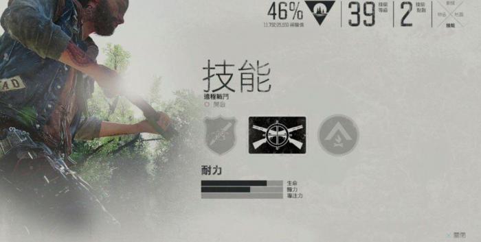 往日不再远程技能有哪些1