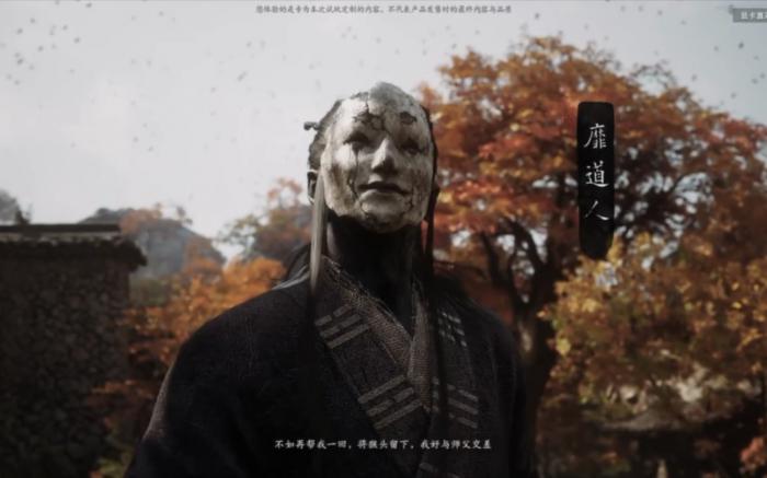 黑神话悟空盘丝岭支线怎么做_黑神话悟空最终boss