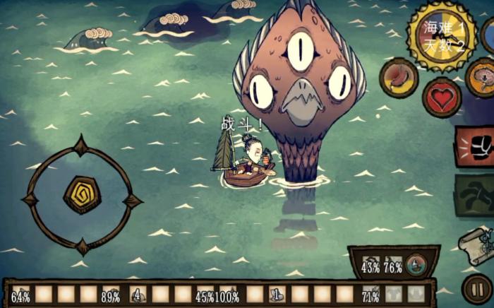 饥荒海难温季怎么进行生存2