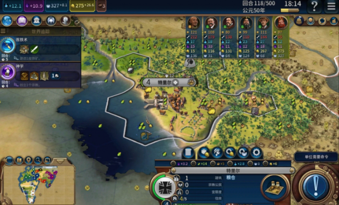 文明6宜居度怎么进行提升1