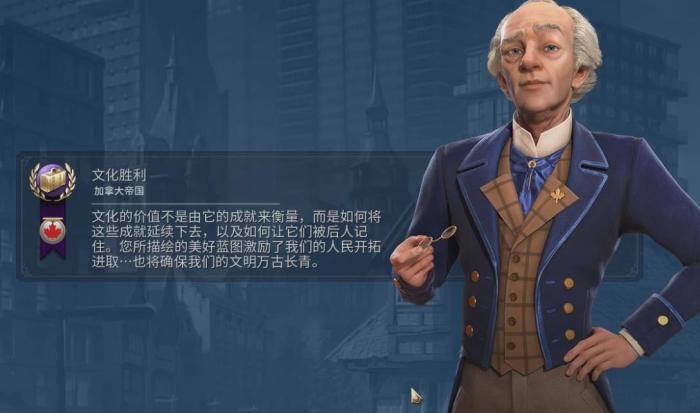 文明6加拿大怎么玩1