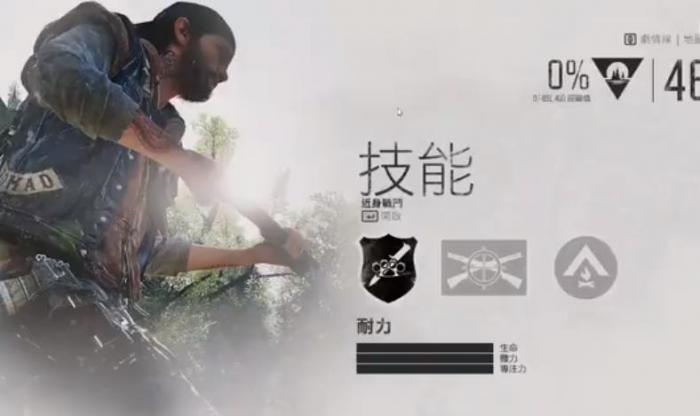 往日不再近身战斗技能有哪些1