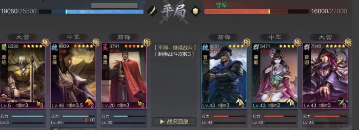 率土之滨鲁肃怎么样_率土之滨鲁肃值得练吗