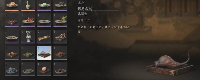 黑神话悟空毒爆流派怎么玩1