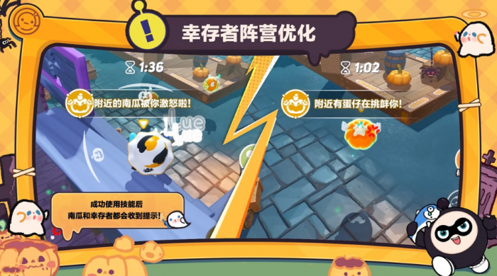 蛋仔派对南瓜入侵怎么玩_蛋仔派对南瓜入侵隐藏地点