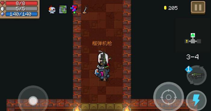 元气骑士榴弹机枪有什么用_元气骑士榴弹机枪有什么用