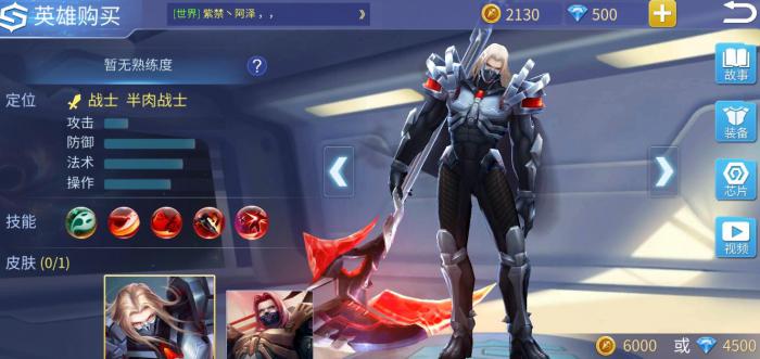 时空召唤维塔斯技能是什么1