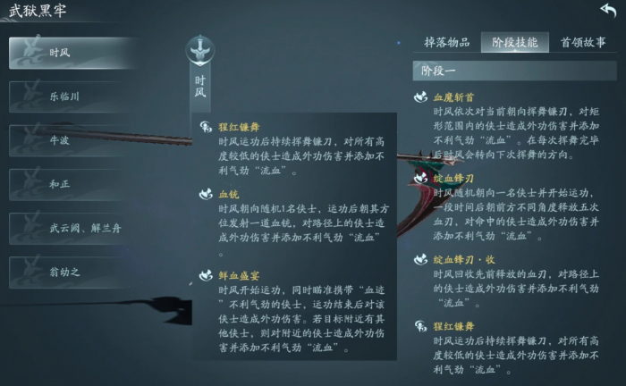 剑网三无界十人本武狱黑牢怎么单刷_剑三无间狱