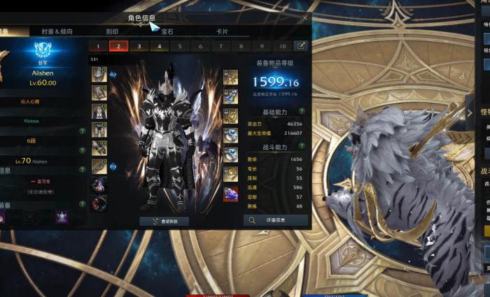 失落的方舟蓝督军特点是什么1