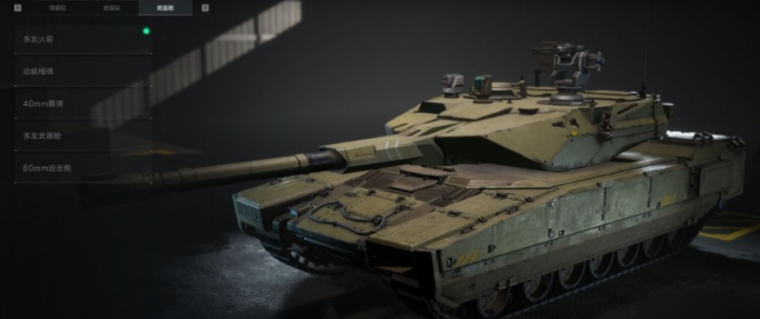 三角洲行动载具怎么进行改装1