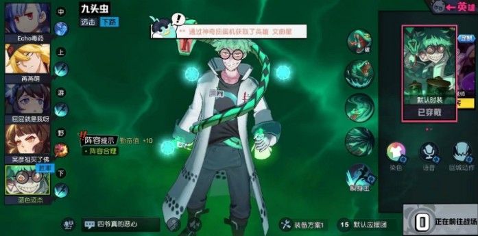 非人学院九头虫强度怎么样2