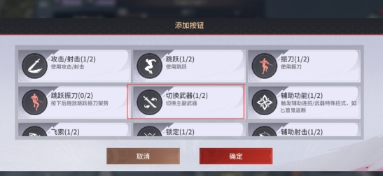 永劫无间手游怎么练习身法_永劫无间身法怎么练