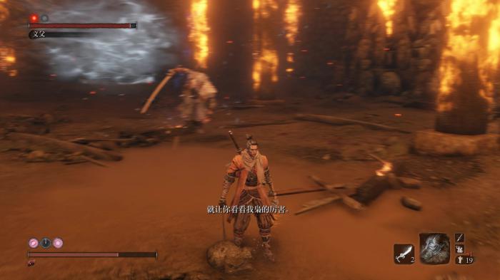 只狼三年前和三年后义父怎么击杀1