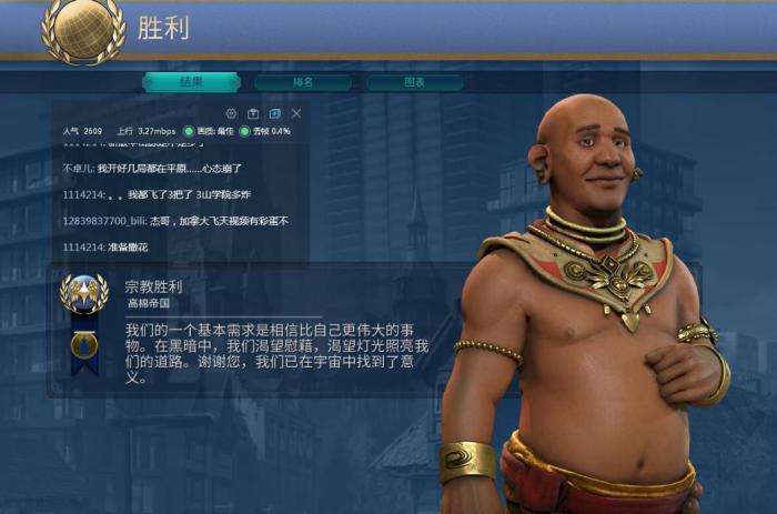 文明6高棉开局思路是什么3