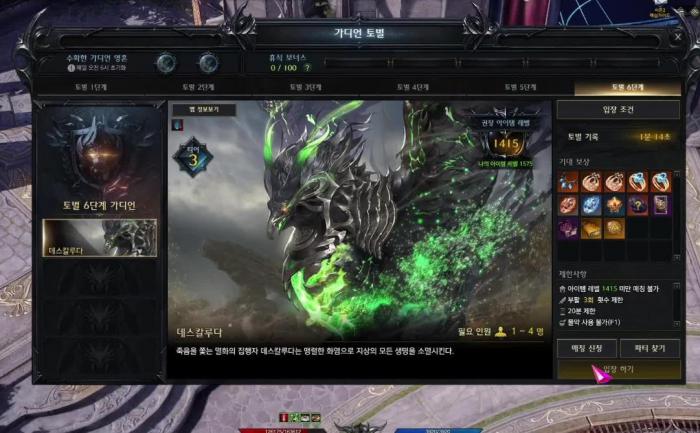 失落的方舟卡牌系统怎么玩3