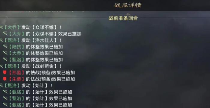 率土之滨始计怎么用2