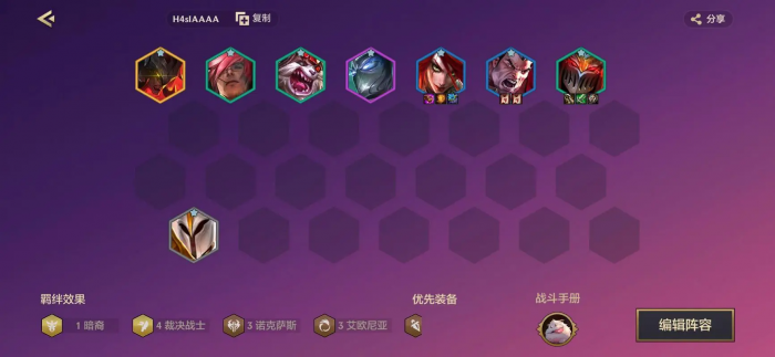 金铲铲之战符文大陆卡特琳娜强度怎么样2