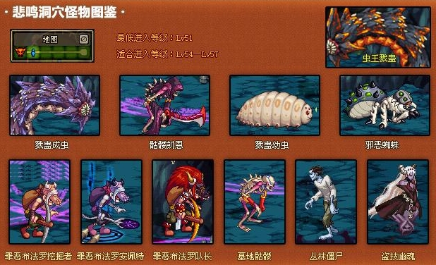 地下城与勇士手游悲鸣洞穴怎么打2