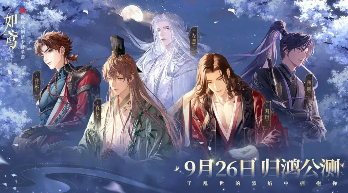 如鸢各类型角色强度怎么样2