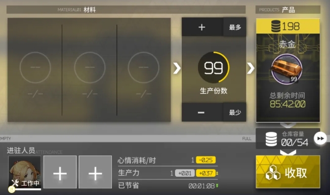明日方舟玛露西尔基建怎么玩1