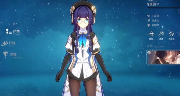 崩坏星穹铁道佩拉怎么培养1