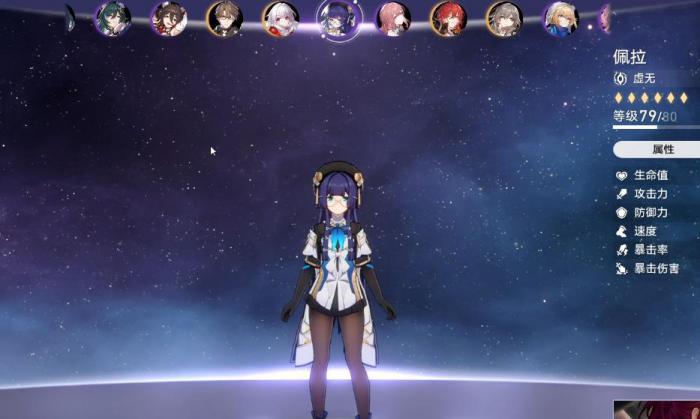 崩坏星穹铁道佩拉怎么培养3