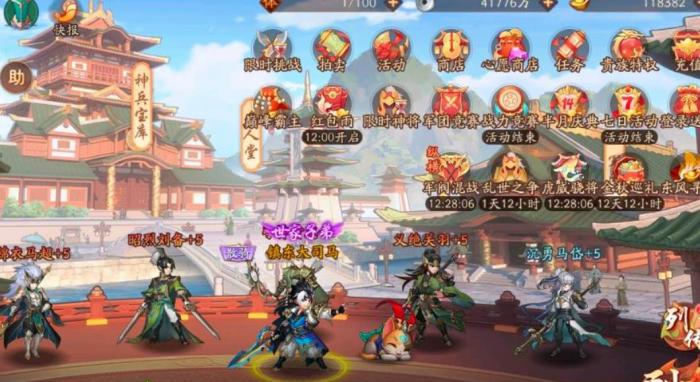 少年三国志2沉勇马岱怎么样2