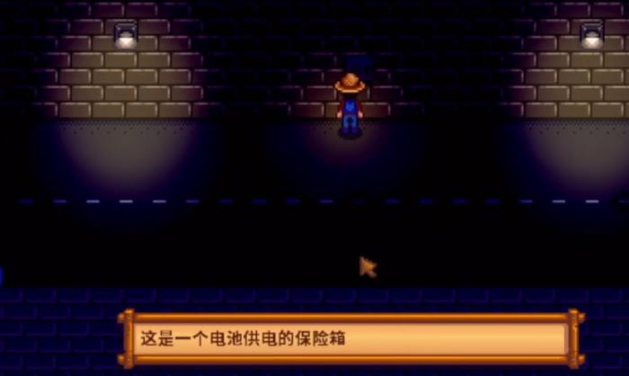 星露谷物语神秘的齐任务如何完成1