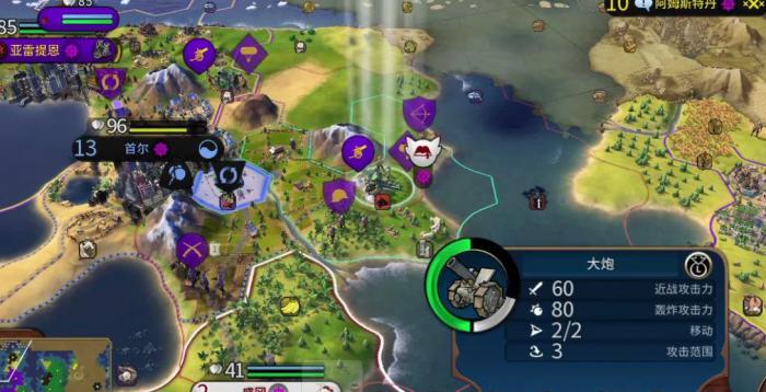 文明6攻城技巧有哪些1