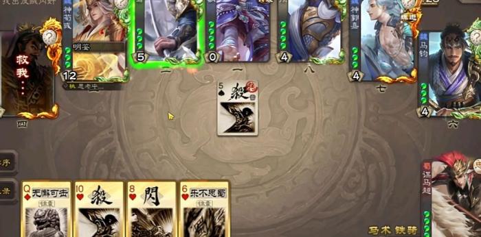 三国杀谋马超作为反贼的实力怎么样1