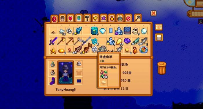 星露谷物语鱿鱼节玩法是什么2