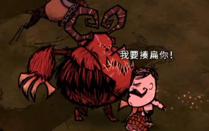 饥荒联机版克劳斯有哪些行为2