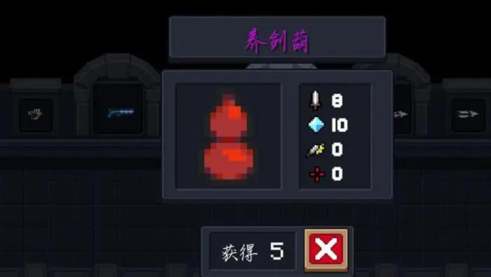 元气骑士养剑葫怎么使用_元气骑士养剑葫的作用