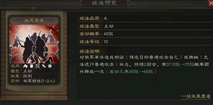 三国志战略版纪灵值得培养吗2