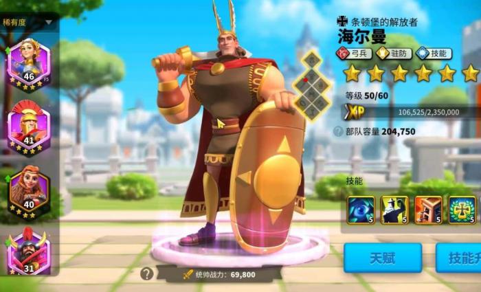 万国觉醒海尔曼值得培养吗1