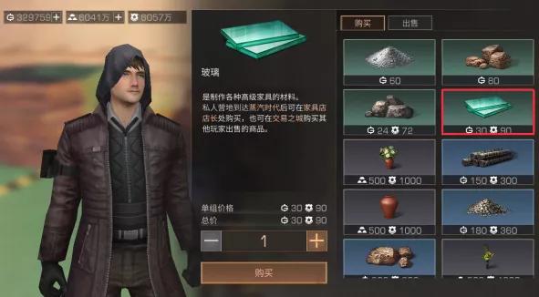 明日之后新手前期该怎么升庄1