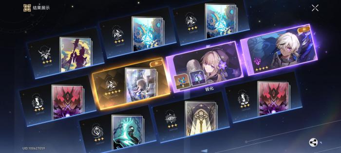 崩坏星穹铁道常驻角色哪个好_崩坏星穹铁道攻略网米哈游攻略网