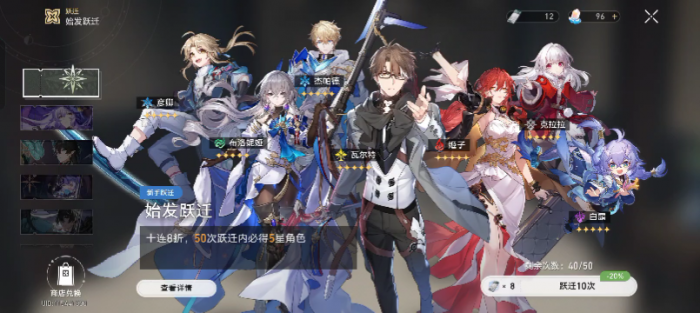 崩坏星穹铁道常驻角色哪个好3