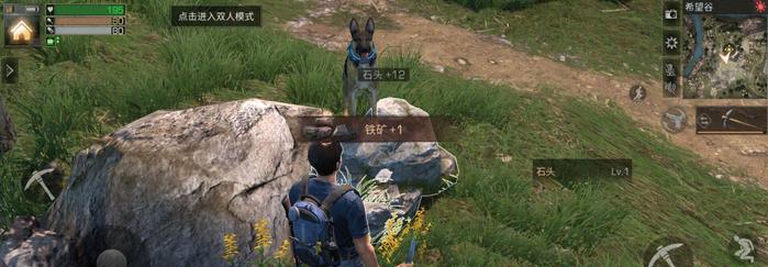 明日之后开采地图怎么选_明日之后开采地图怎么开