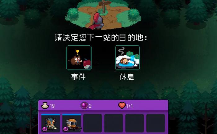 元气骑士怪兽崛起怎么玩3