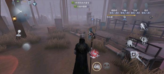 第五人格隐士机制是什么1