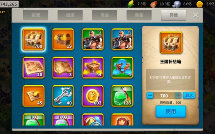 万国觉醒小号如何养成3