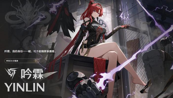 鸣潮吟霖有哪些玩法1