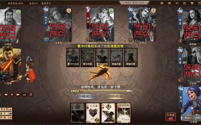 三国杀牌运重要吗2