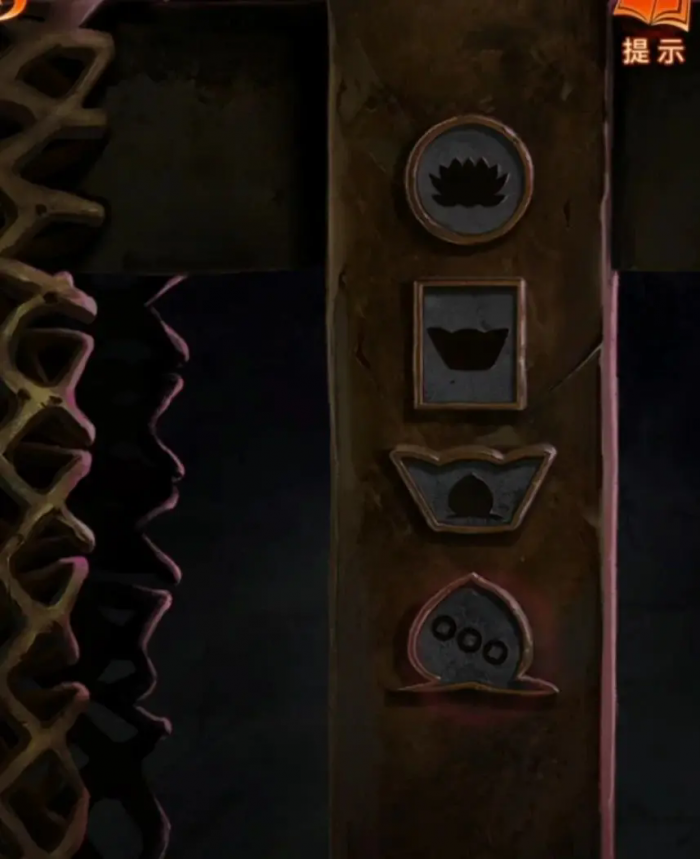 纸嫁衣7卿不负第二章怎么过1