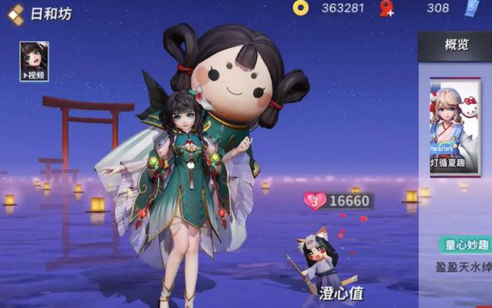 决战平安京日和坊怎么出装_决战平安京日和坊七夕25年返场吗